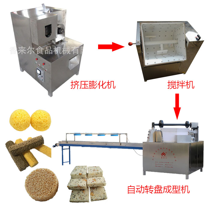 米花糖成套設(shè)備